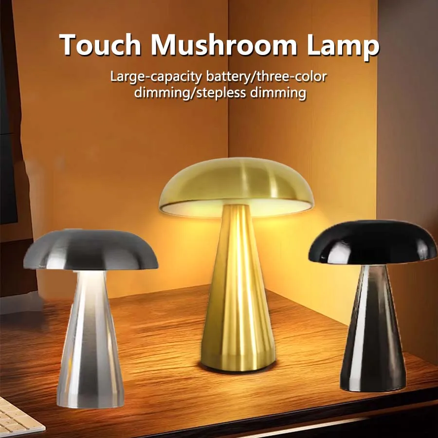 โคมไฟตั้งโต๊ะ LED สไตล์เรโทร ร - Mushroom Table Lamp บทวิจารณ์และราคา
